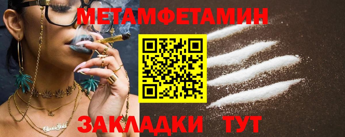 Amphetamine  Вход с VPN  Amphetamine  Амфетамин Розовый  Апатиты 