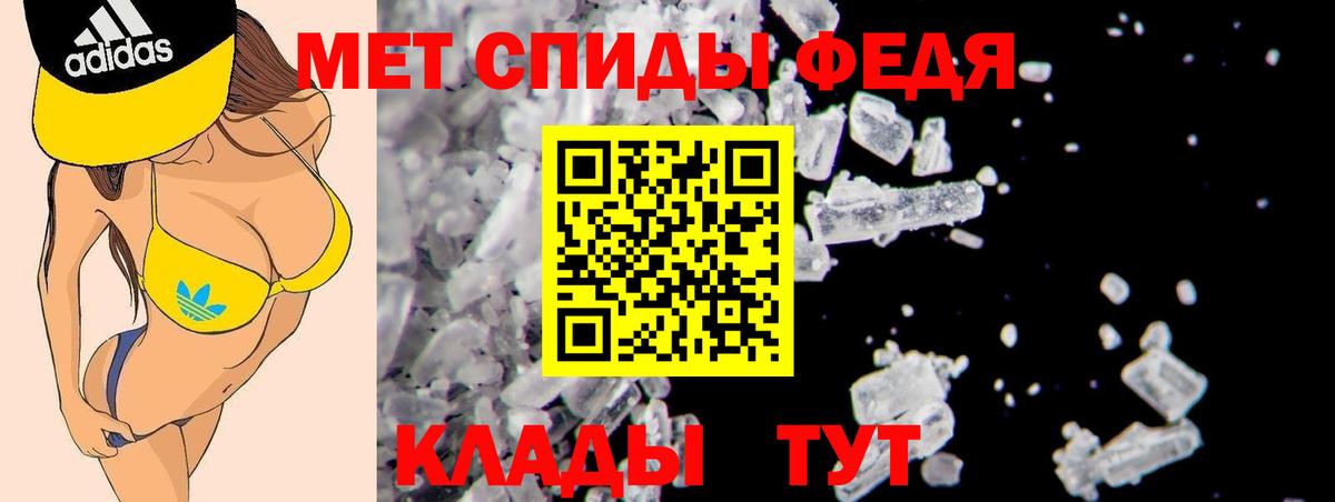 Amphetamine Premium Апатиты
