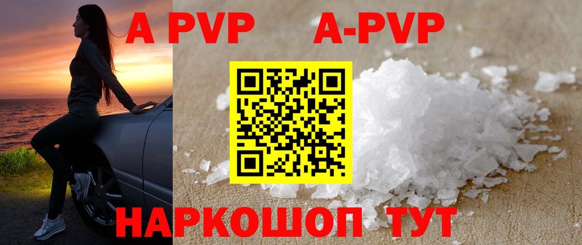 Апатиты  Бошки Шишки  Экстази  Вход с VPN  МЕФ кристаллы  Cocaine  A-PVP СОЛЬ кристаллы  ГАШИШ 