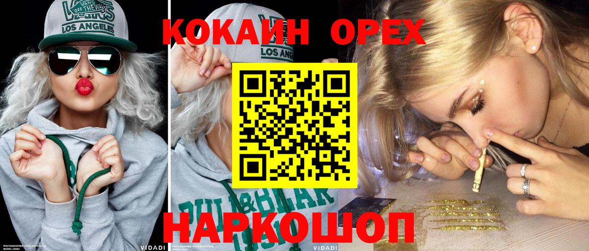 COCAIN 99%  COCAIN Columbia  Вход с VPN  Апатиты 