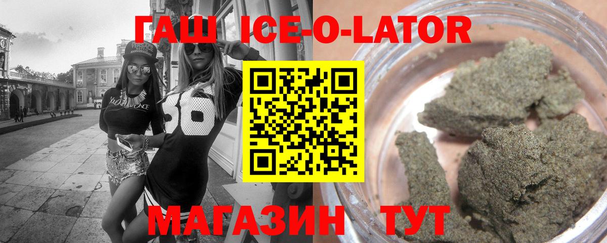 Гашиш AMNESIA HAZE  ГАШ ice o lator  Вход с VPN  Апатиты 