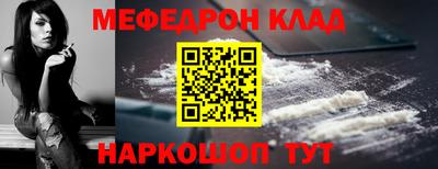 2c-b Абакан