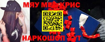 PSILOCYBIN Абинск