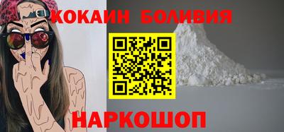 2c-b Абакан