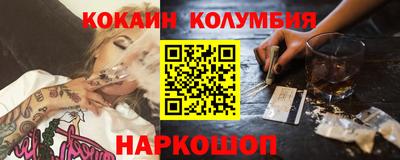 PSILOCYBIN Абинск