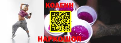 2c-b Абакан