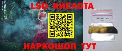 PSILOCYBIN Абинск