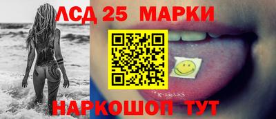 PSILOCYBIN Абинск