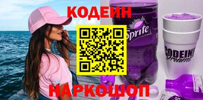 PSILOCYBIN Абинск