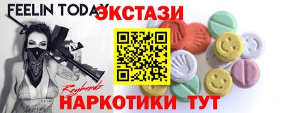 2c-b Абакан