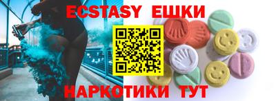 2c-b Абакан