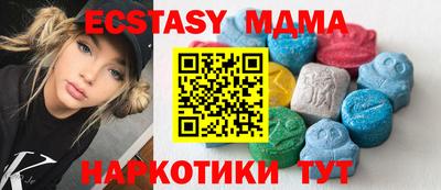 PSILOCYBIN Абинск