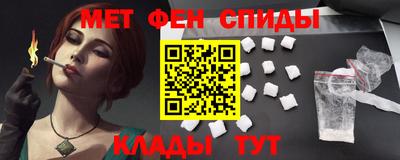 2c-b Абакан