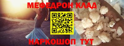 2c-b Абакан