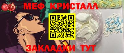 PSILOCYBIN Абинск