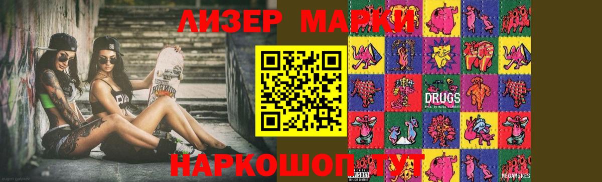 ЛСД экстази кислота  LSD-25 экстази кислота  Вход с VPN  Апатиты 