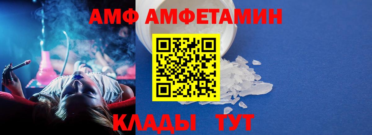 Метамфетамин мет Апатиты