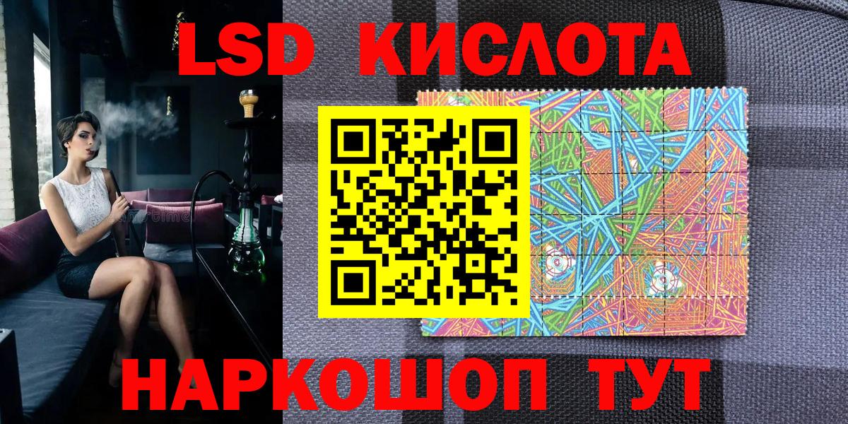Апатиты  Наркотические марки  закладки  Вход с VPN  Марки 25I-NBOMe 1,5мг  Марки 25I-NBOMe 1,5мг 