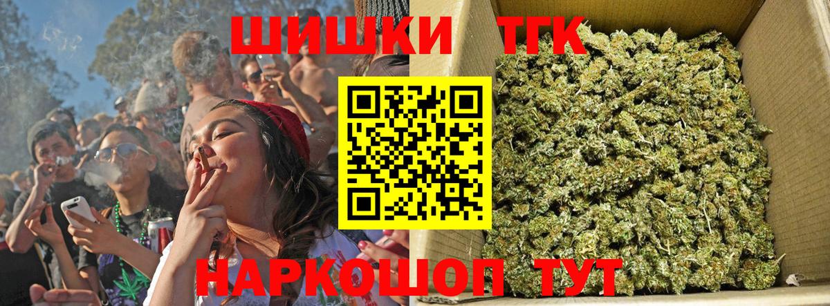 Бошки Шишки VHQ Апатиты