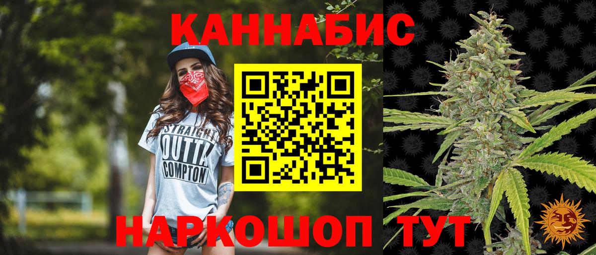 Апатиты  Марихуана план  Канабис Amnesia  Вход с VPN  Бошки марихуана ГИДРОПОН  Конопля LSD WEED 